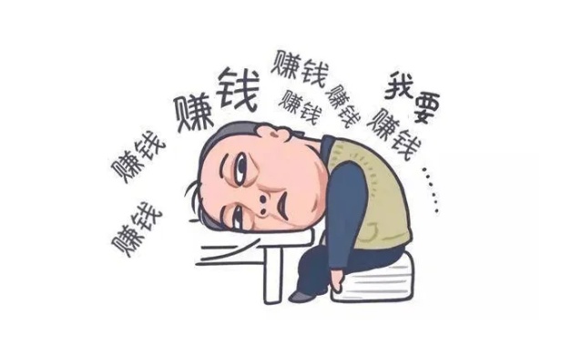老了做什么副业赚钱快点