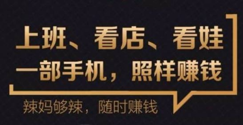 老了做什么副业赚钱快点