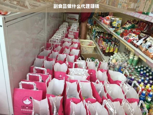 阿瑞斯医药品牌，创新引领健康未来