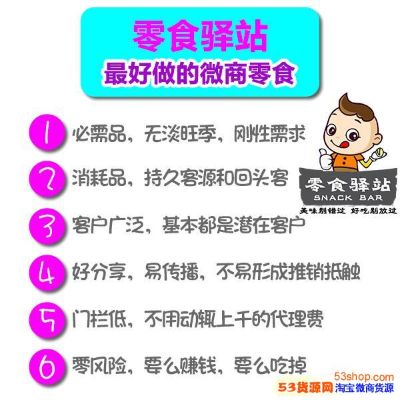 京东白条额度套现与关闭攻略