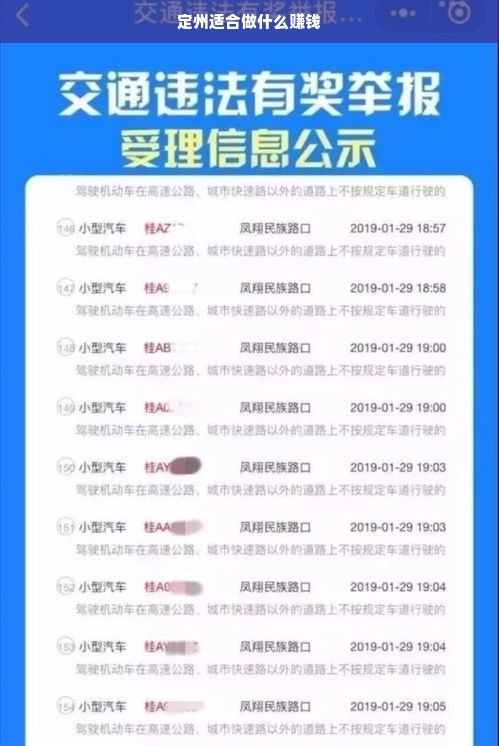如何将京东白条成功提现—实用指南与案例解析