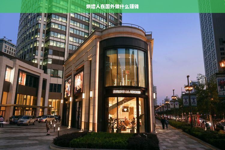 山东汉服之美，探寻那些令人心动的汉服品牌店
