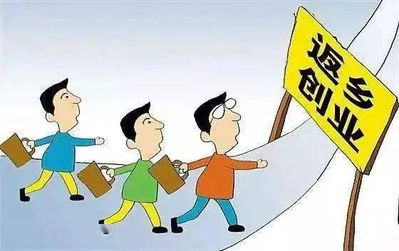 农村做什么工作的好赚钱