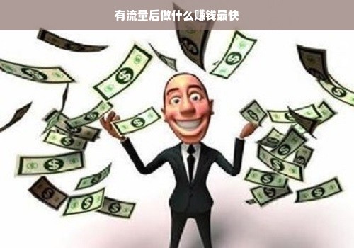 淘宝先用后付额度提现商家如何提升固定额度？实用技巧大揭秘！