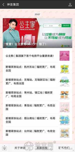 孕期护肤必备！国货孕妇面膜品牌大盘点