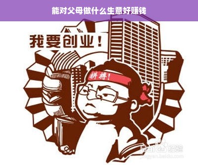 京东白条收款额度提现所需时间解析