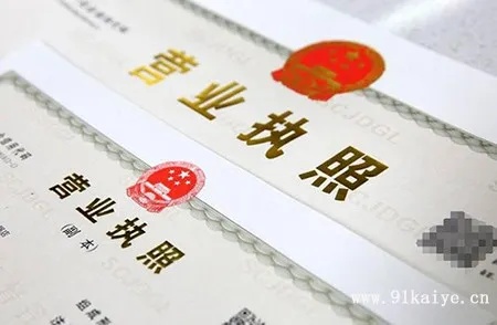 个体执照能做什么生意赚钱