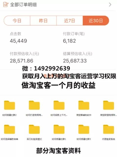 做什么项目轻松赚钱呢男生