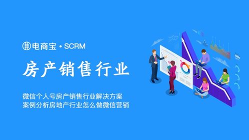 做房产做什么行业好呢赚钱 做房产有前途吗