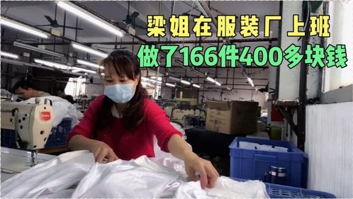 工厂做什么工作比较赚钱