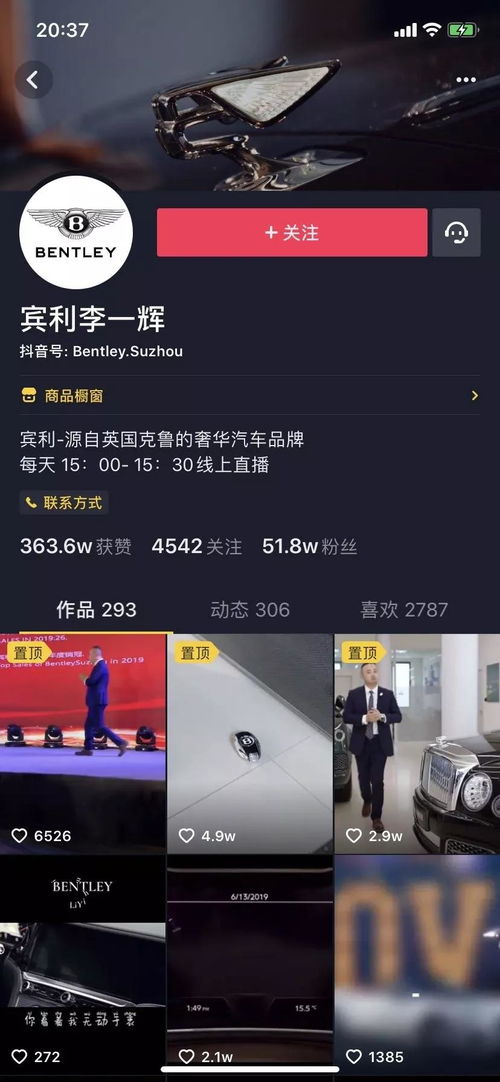 直播卖货指南，精选商品与营销策略的双赢之路