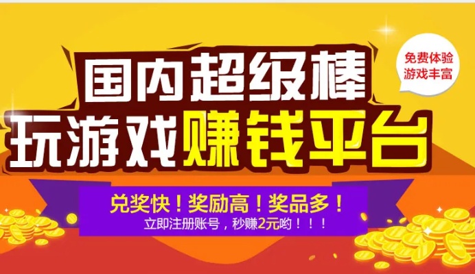 厂家要做什么平台好赚钱