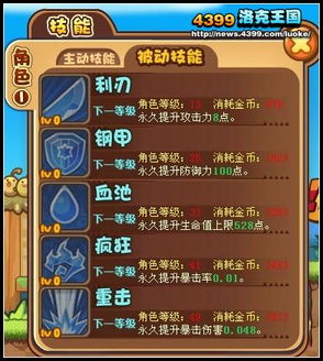 杭州厂房园区装修品牌推荐