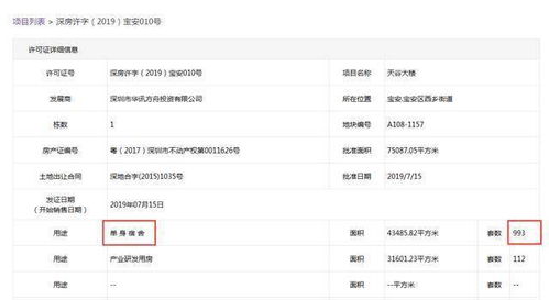 了解羊小咩便荔卡提现费用及案例分析
