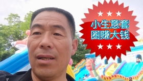 牛市里可以做什么生意赚钱