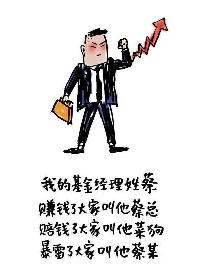 小林忙着做什么赚钱快