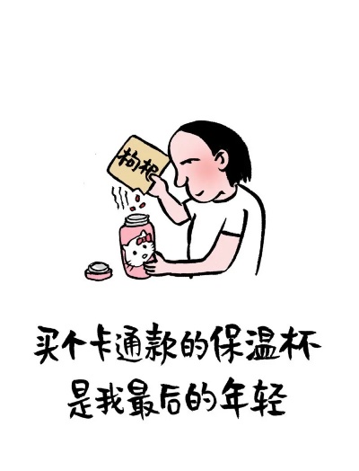 小林忙着做什么赚钱快