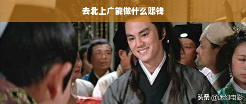 医药品牌logo分析，背后的故事与设计的智慧