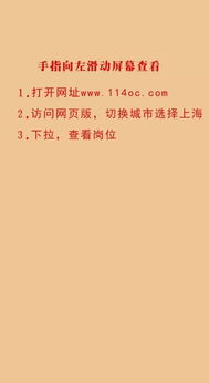 全国早教加盟排名，你了解多少？