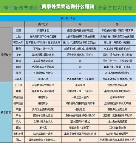 香港母婴品牌深度解析