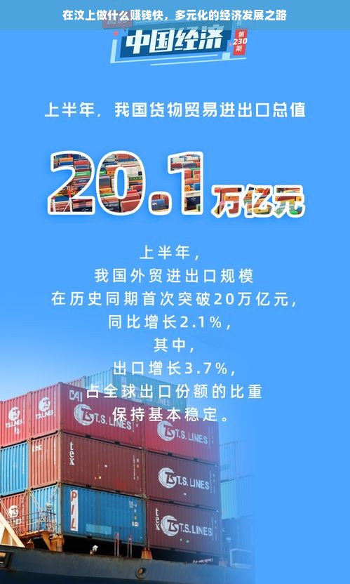 淘宝先用后付额度兑现，额度不够怎么办？一文全解析！