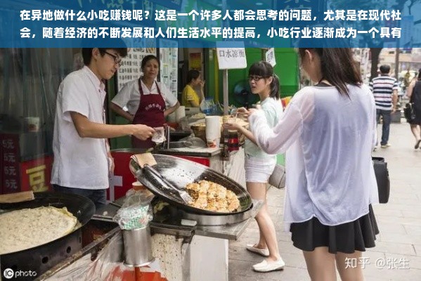 餐饮品牌归属地查询全攻略，轻松掌握品牌背后的故事