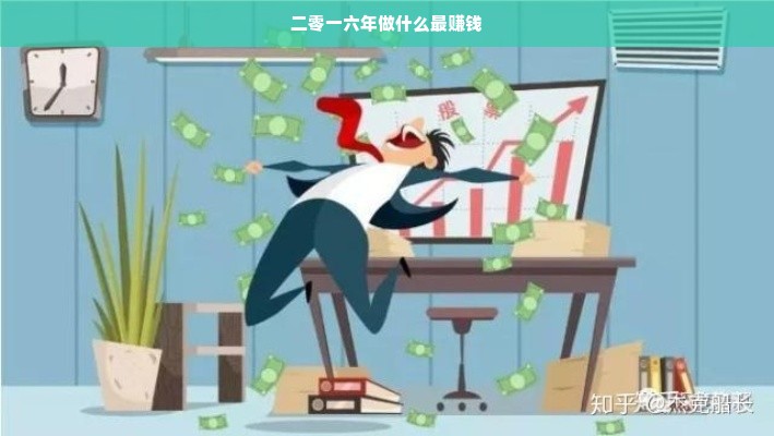 羊小咩便荔卡包额度操作指南，如何有效套出额度及设置攻略