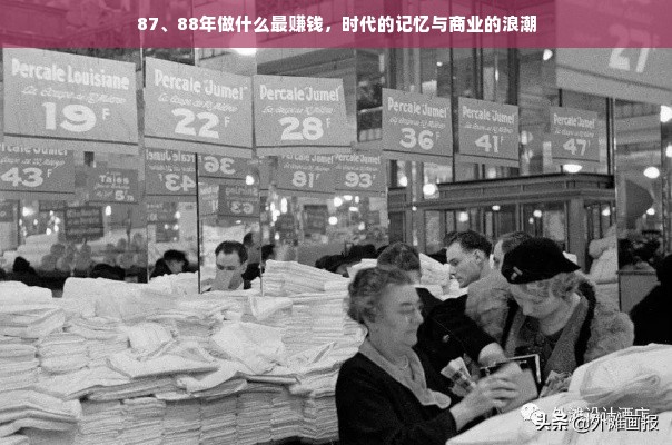 抖音月付额度怎么套出来？抖音月付能强提额度吗安全吗？