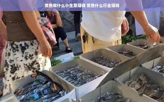 广州医药品牌风采展示