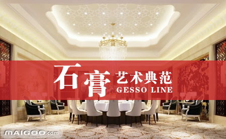 广州医药品牌风采展示