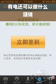 京东白条额度套现攻略与双11使用指南