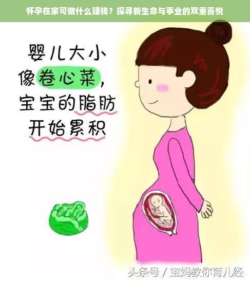 探索Tuotuo母婴品牌，品质与信赖的完美结合