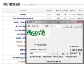 山东招商创业餐饮品牌，探寻成功的秘诀与无限商机