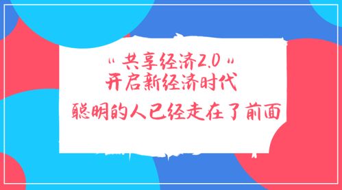 威客来做什么最赚钱