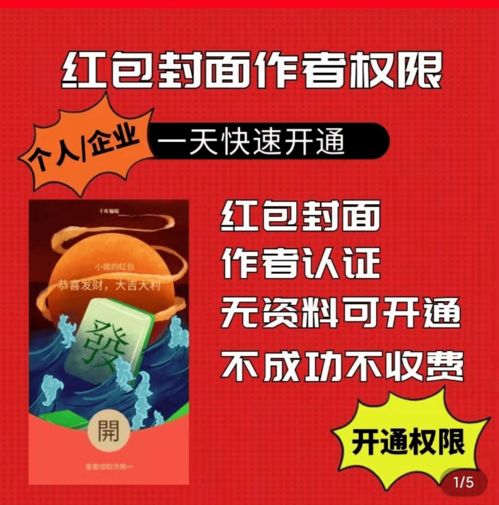 安全使用鹿优选额度，避免踩坑指南