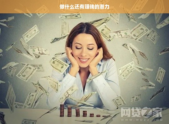 鹿优选先享卡额度兑现，鹿优选一百额度会涨吗？