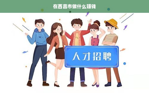 马鞍山国际早教加盟，开启您的育儿事业新篇章