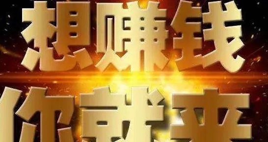 揭秘花呗套现真相，安全使用花呗才是硬道理