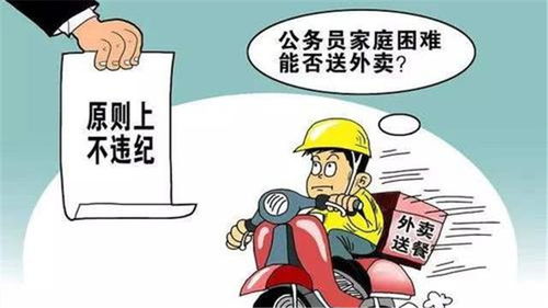 京东白条收钱直接提现，操作详解与注意事项