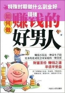 淘宝先用后付额度提现商家，轻松涨额度不是梦！