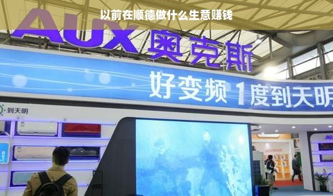 平价品牌化妆品，品质与实惠并存的选择