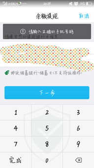 饭后做什么赚钱提现qq