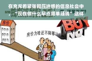 明确人生态度，追求内心满足，远离焦虑与浮躁