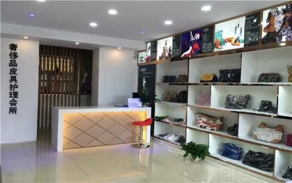 皮具洗护店做什么赚钱