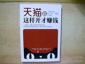 木林森板材，揭秘家居建材市场的知名品牌