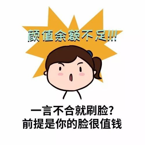 京东白条额度揭秘，如何提升额度及白户一般额度解析