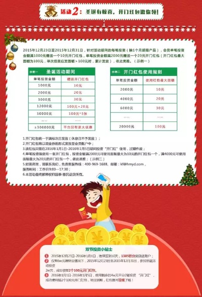 母婴品牌线上培训全攻略，从入门到精通