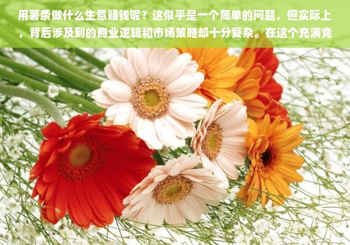 盘点黄色汉服面料品牌，让你的汉服更添风采！