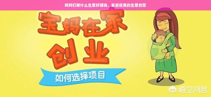 刘德华代言的冰箱品牌，海信冰箱如何用明星效应提升市场竞争力？