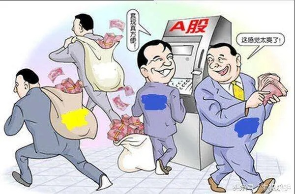 炒股的人会做什么职业赚钱